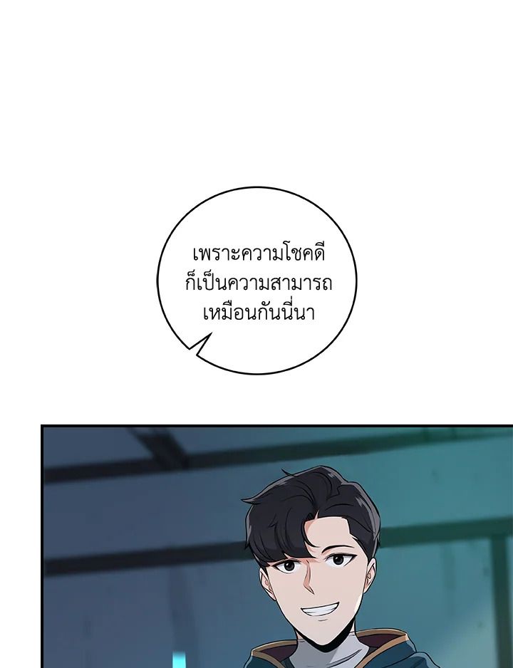 หน้า 82