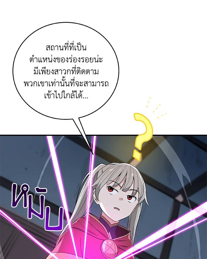 หน้า 94