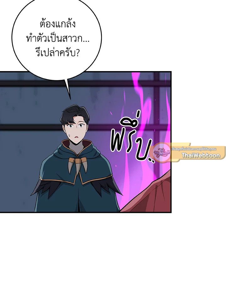 หน้า 98