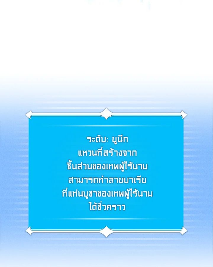 หน้า 100