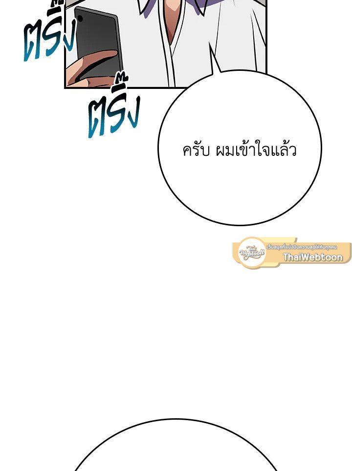 หน้า 101