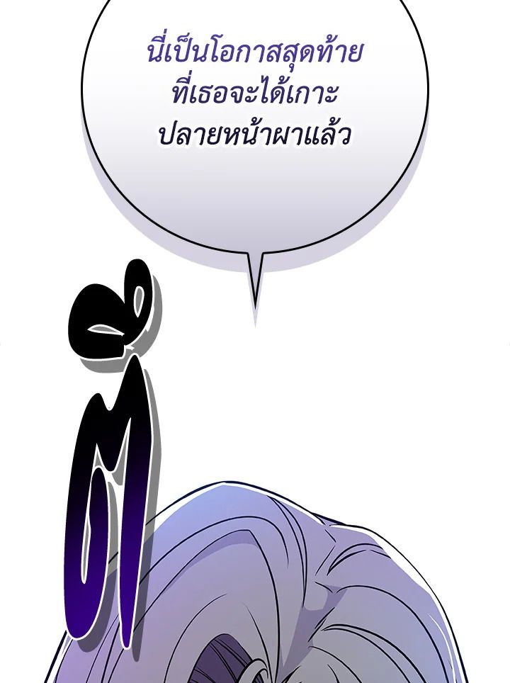 หน้า 102
