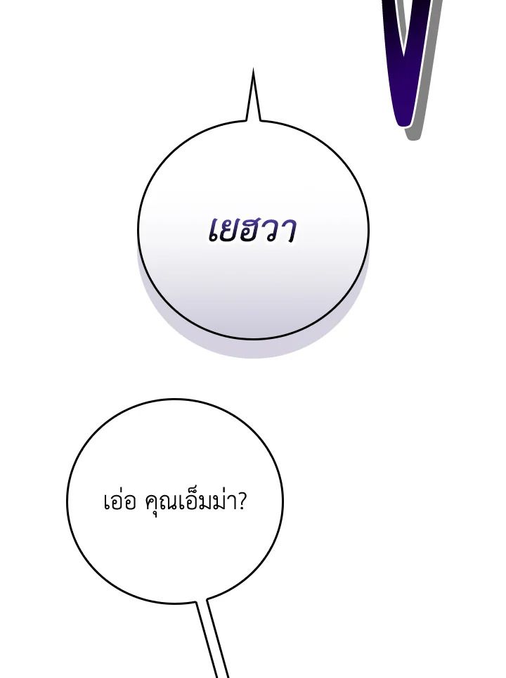 หน้า 104