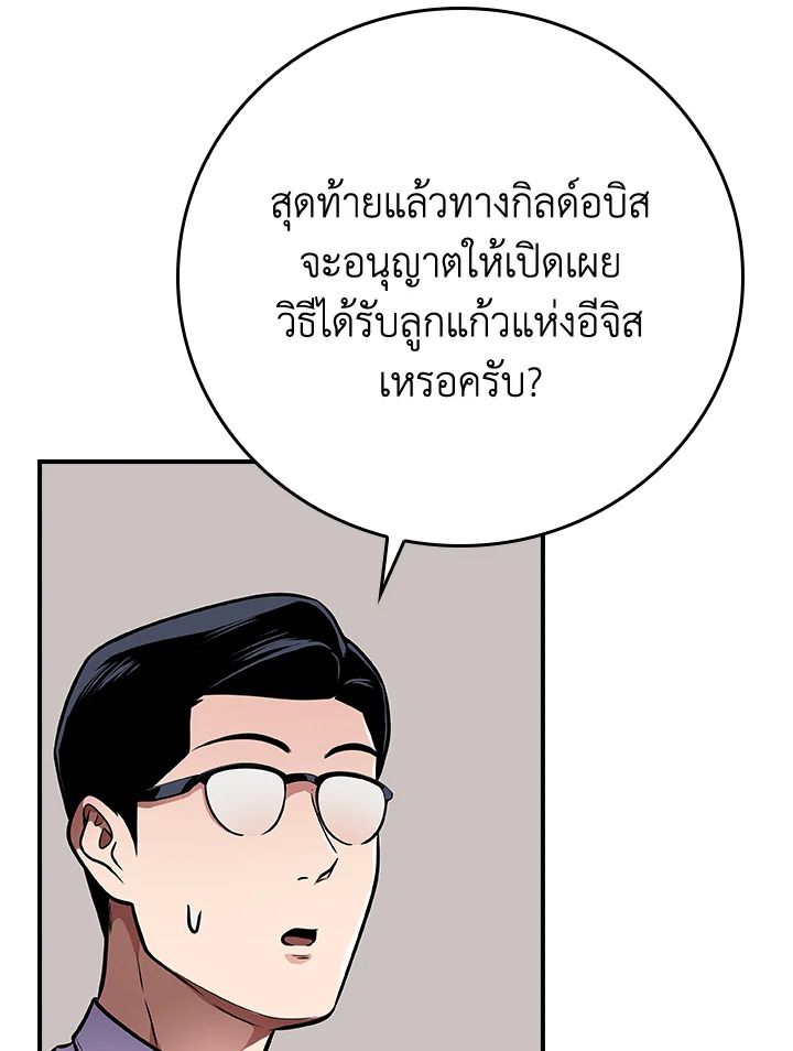 หน้า 110