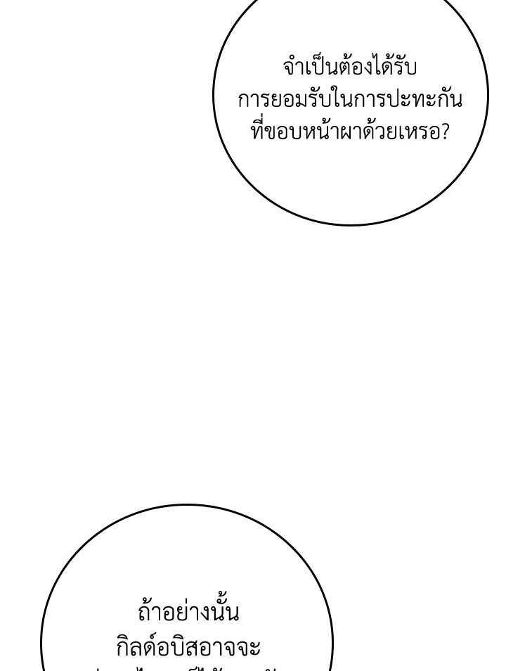 หน้า 113