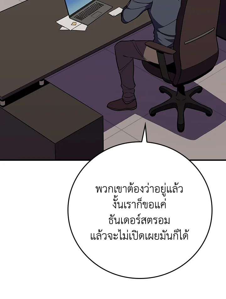 หน้า 115