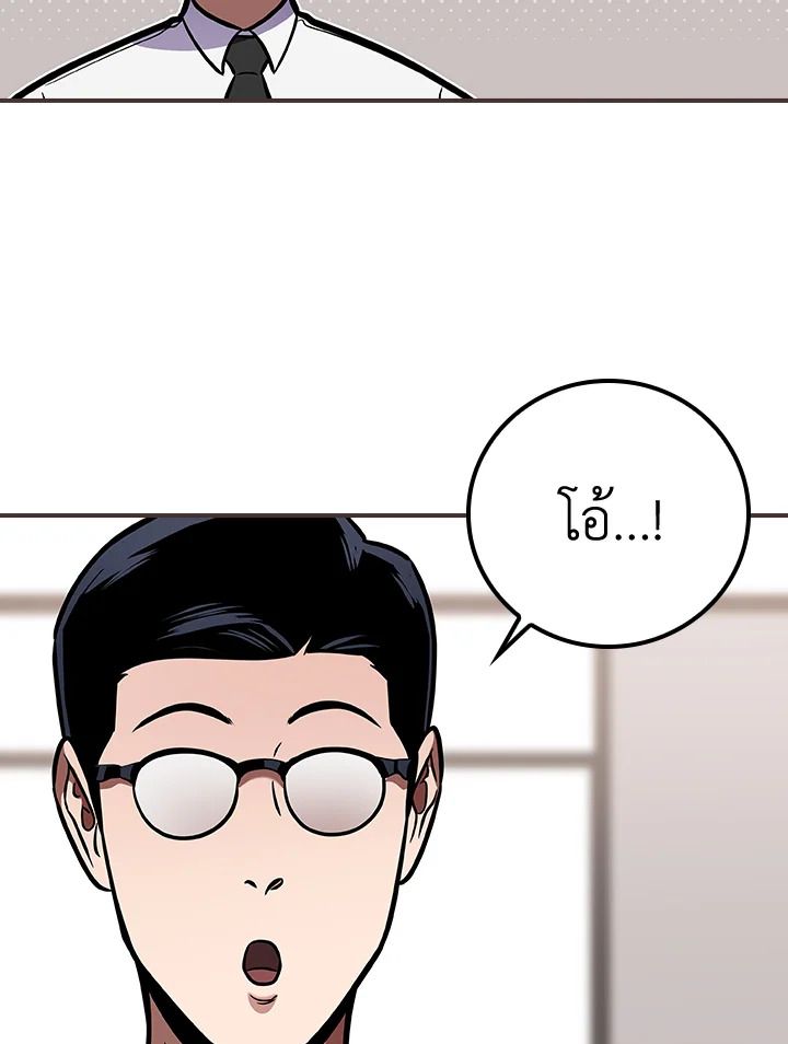 หน้า 117