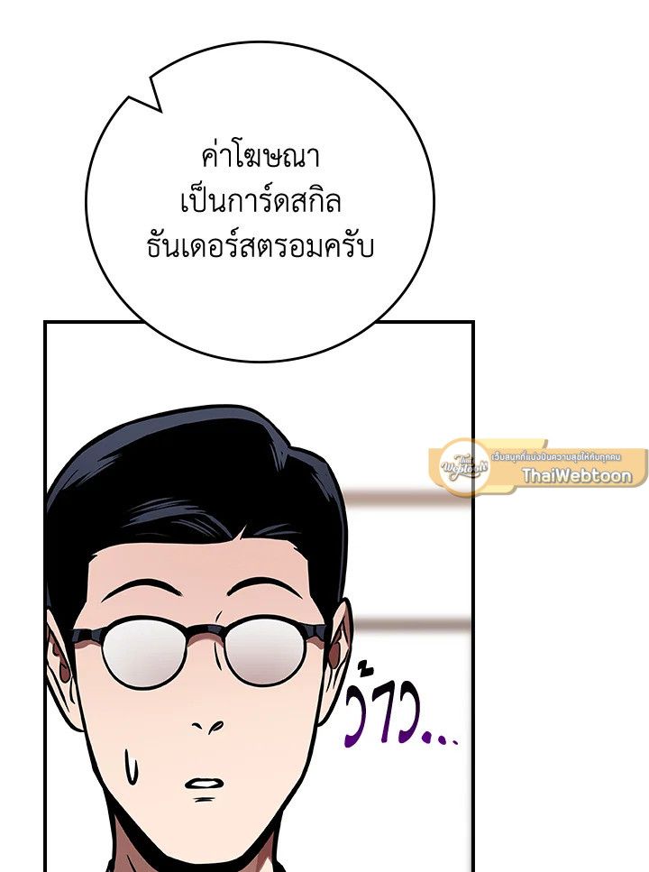 หน้า 128
