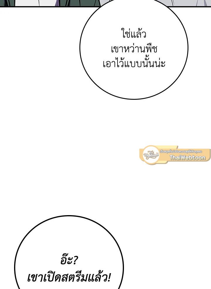 หน้า 135