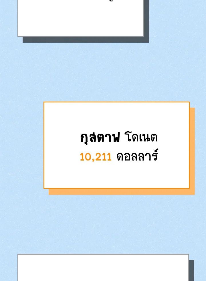 หน้า 139