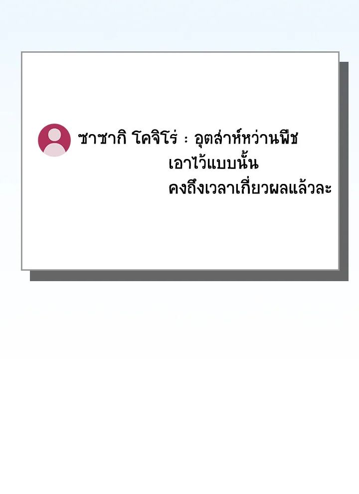 หน้า 141