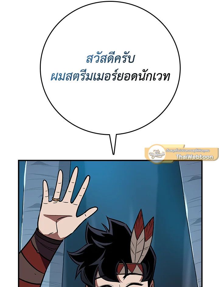 หน้า 142
