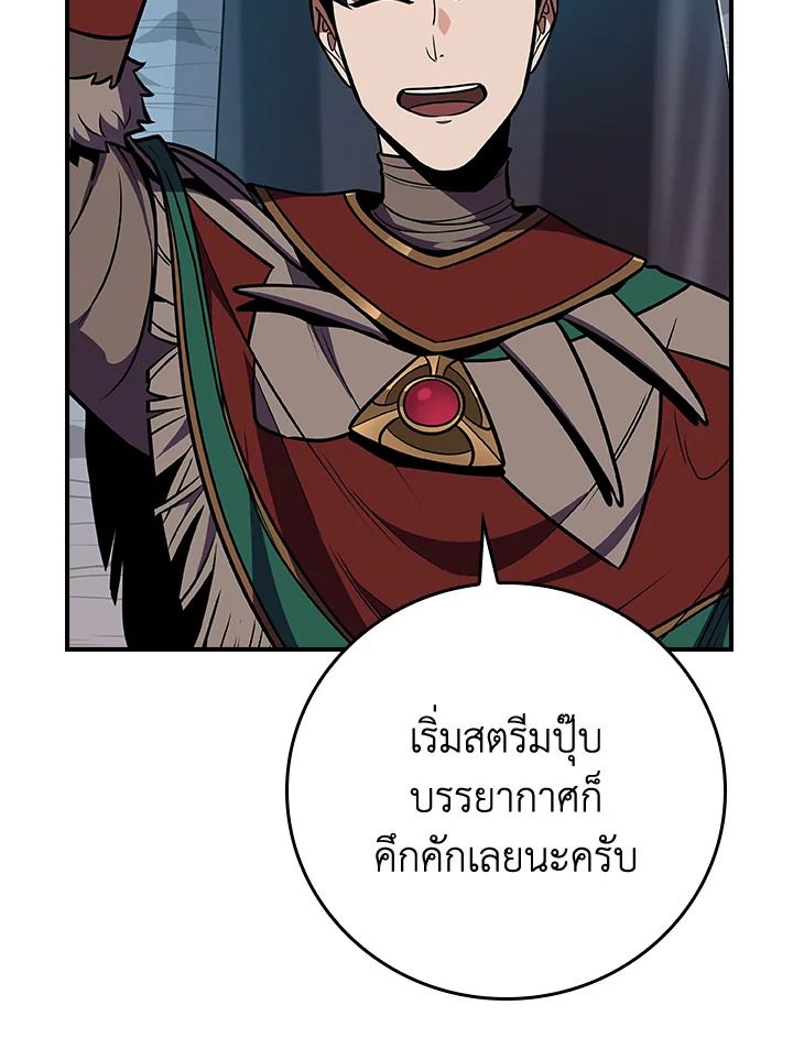 หน้า 143