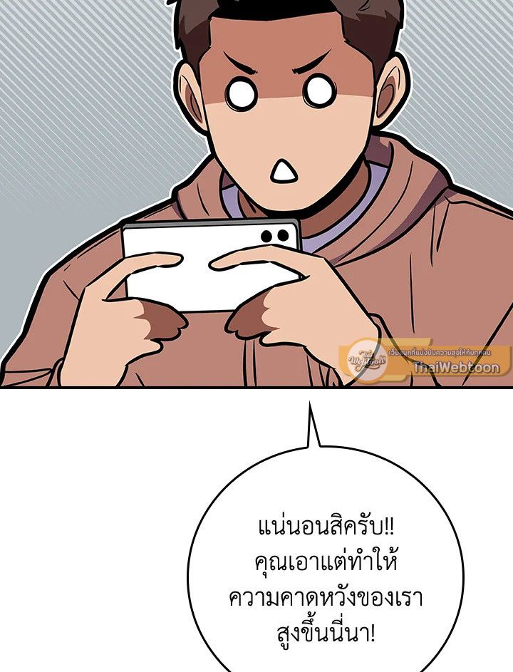 หน้า 145