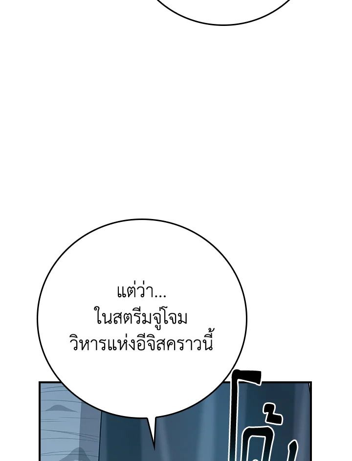 หน้า 146