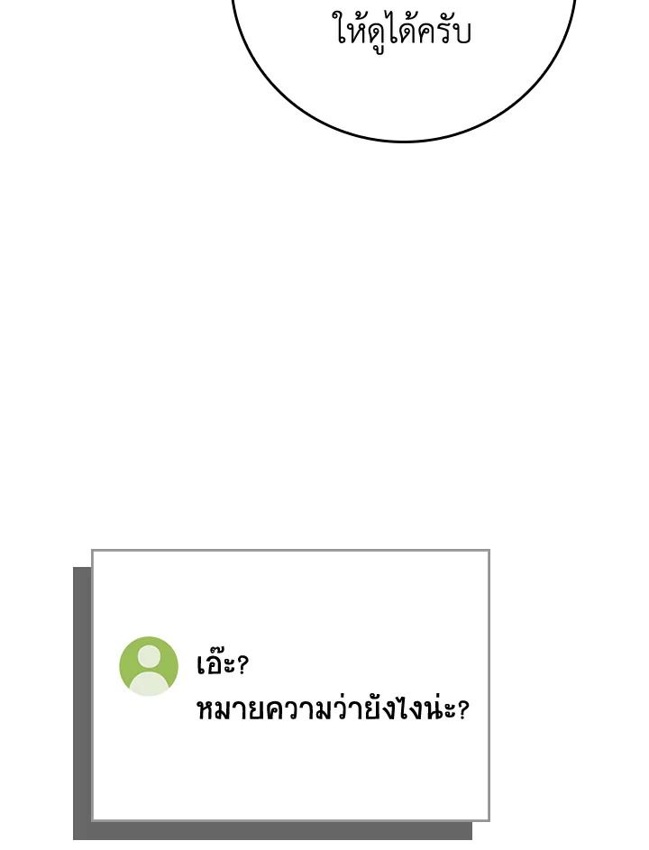 หน้า 148