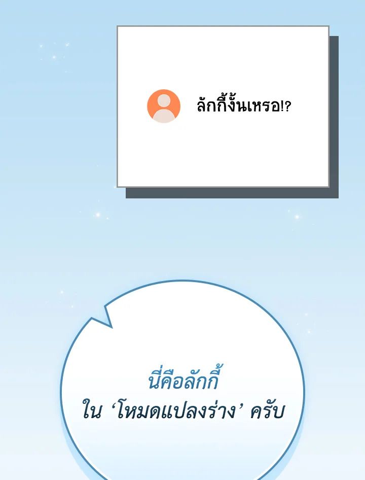 หน้า 154
