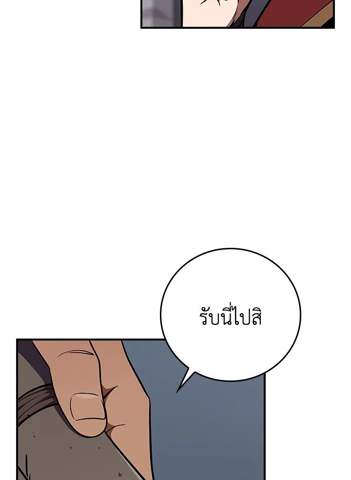 หน้า 86