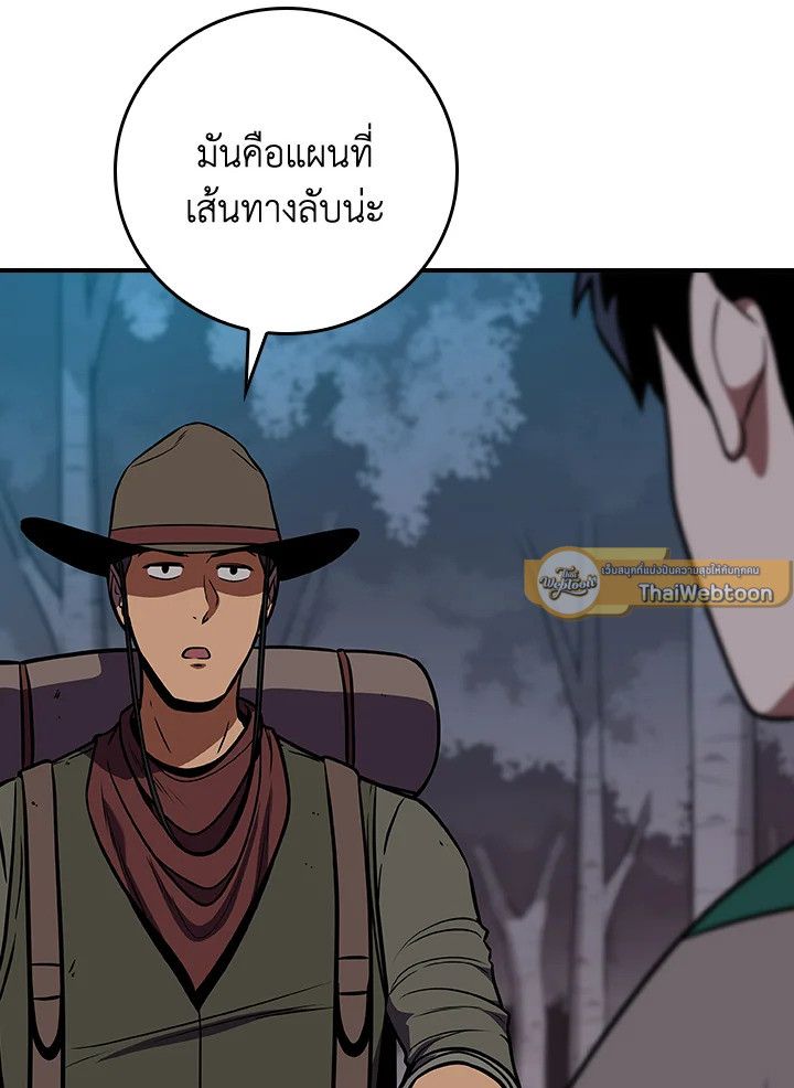 หน้า 88