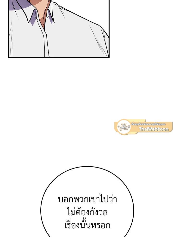หน้า 95