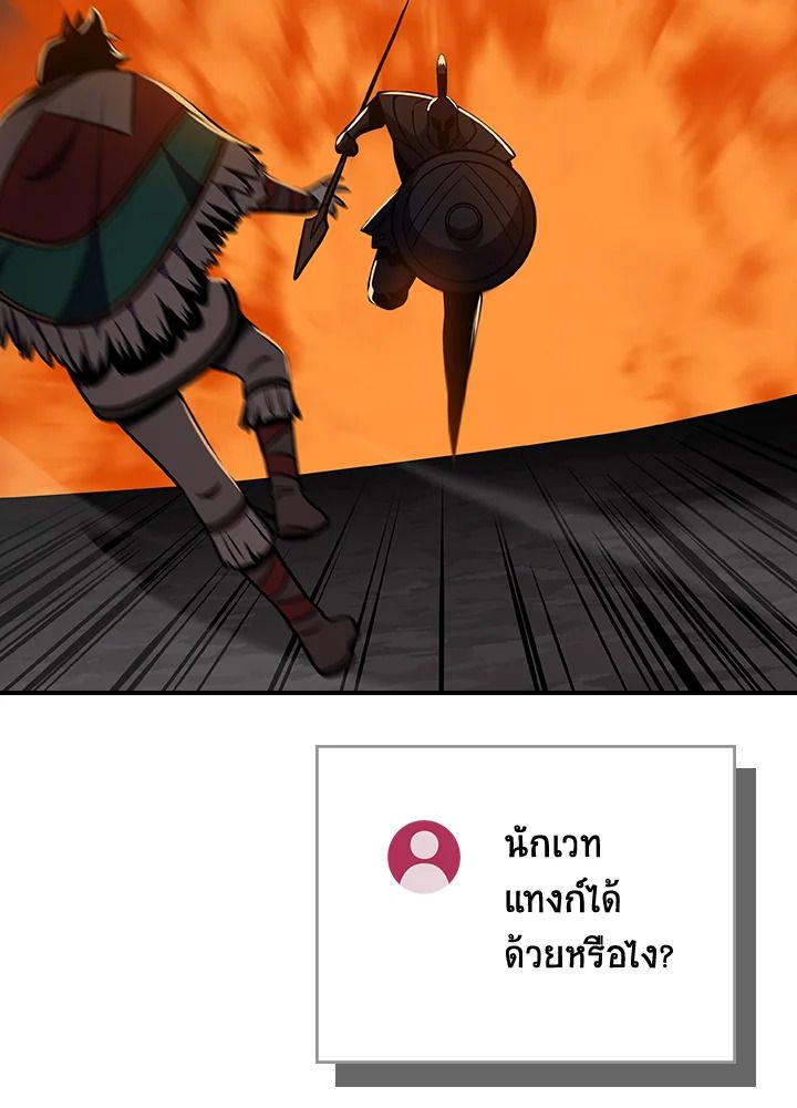 หน้า 105