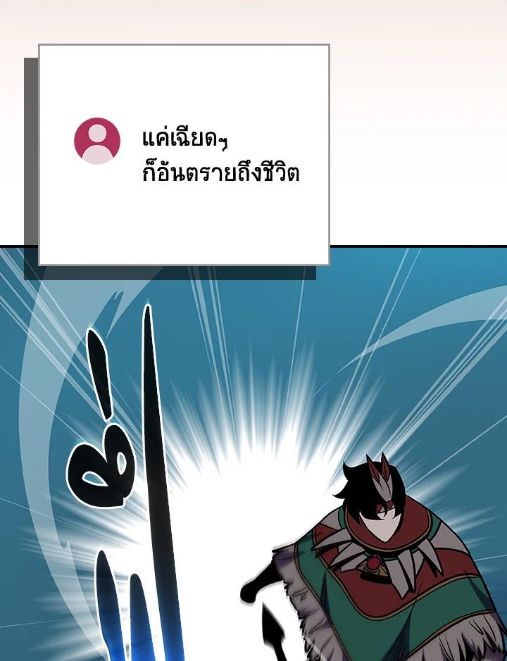 หน้า 108