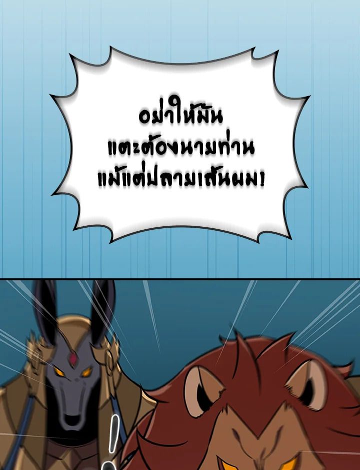 หน้า 111