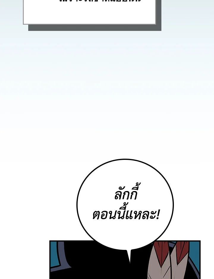 หน้า 116