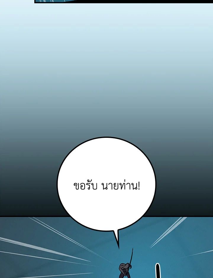 หน้า 119
