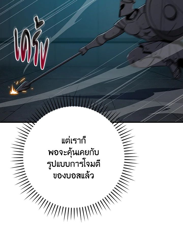 หน้า 133
