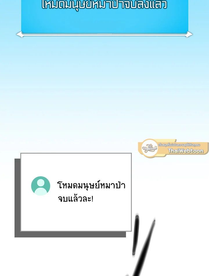 หน้า 136