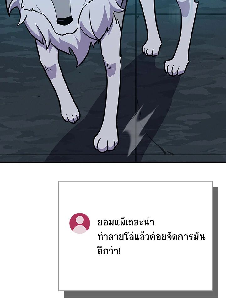 หน้า 138