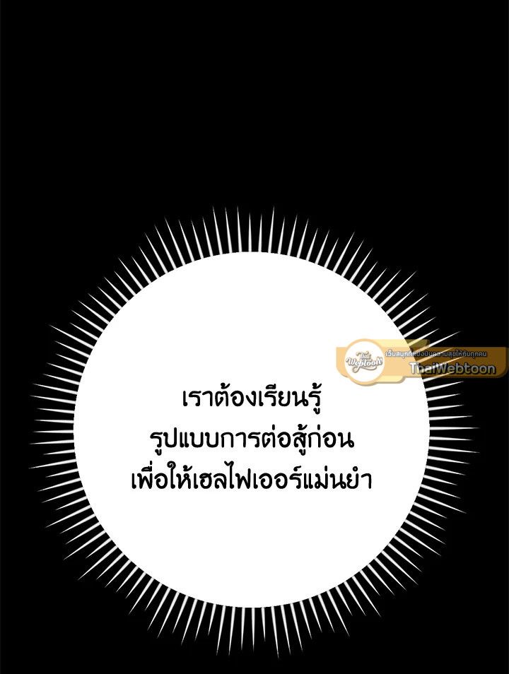 หน้า 154
