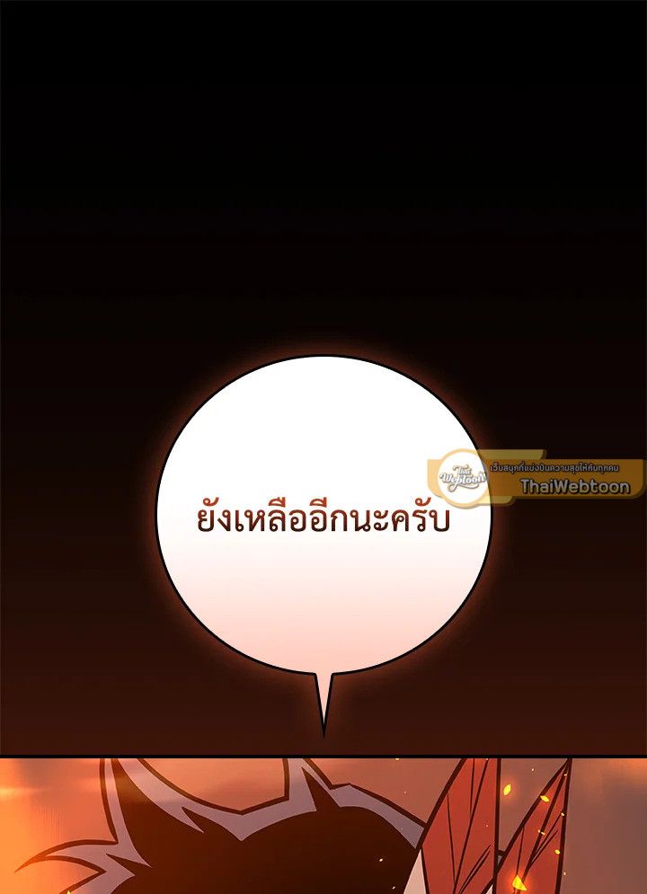 หน้า 163