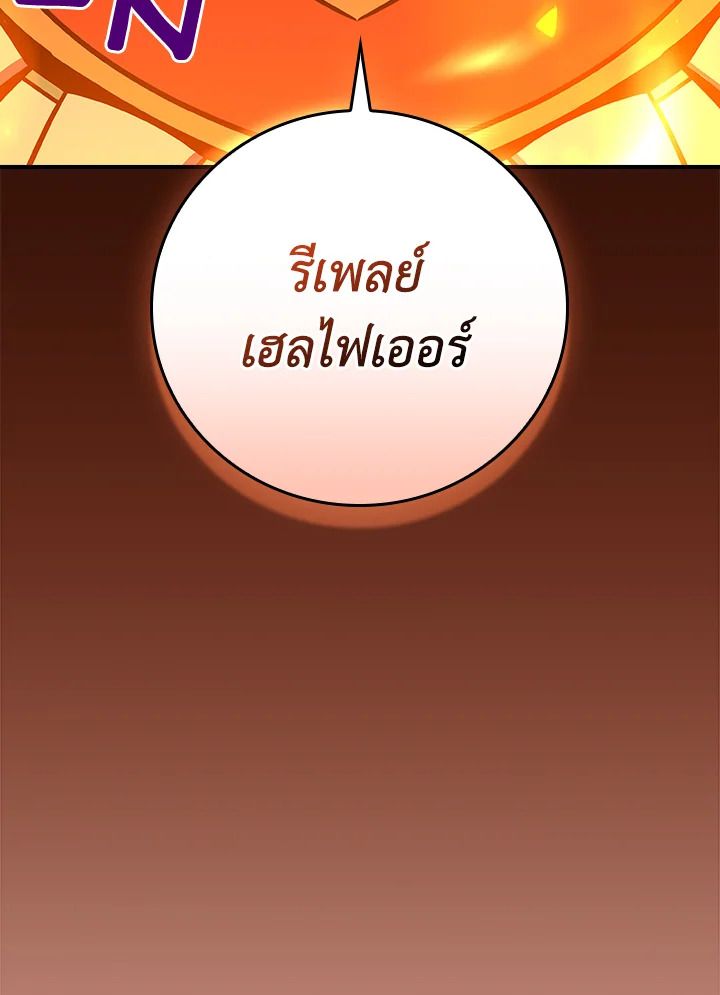หน้า 165