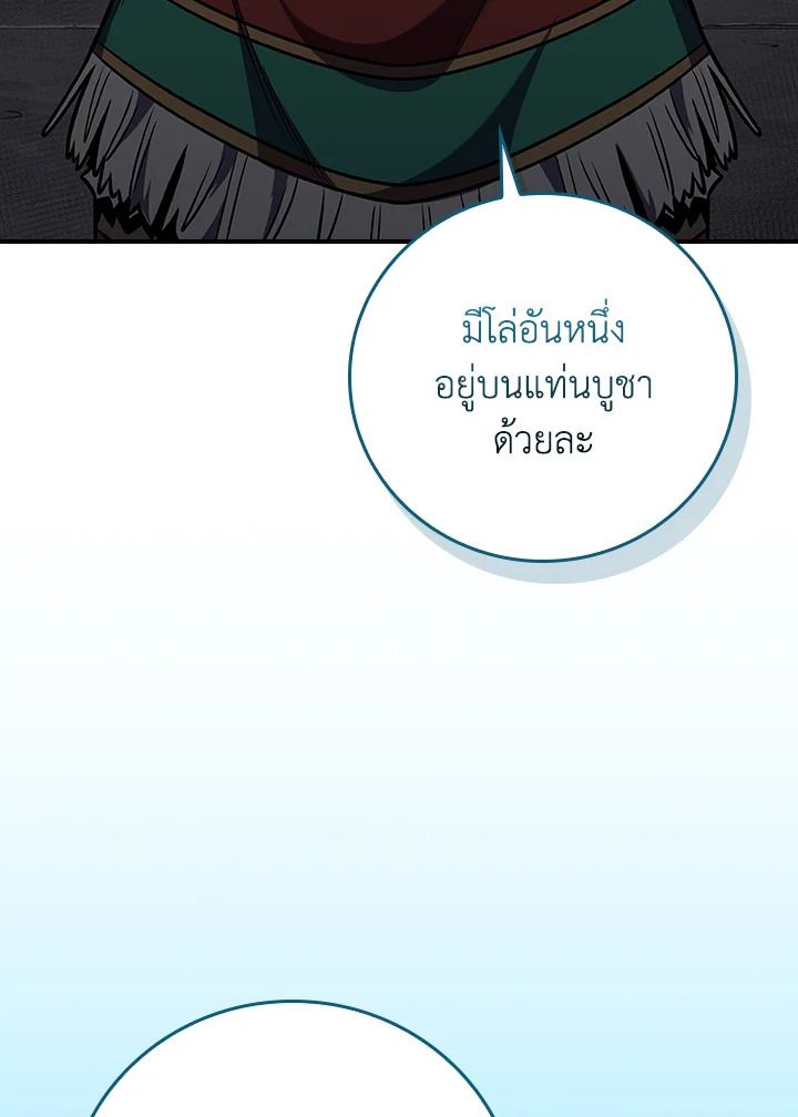 หน้า 80