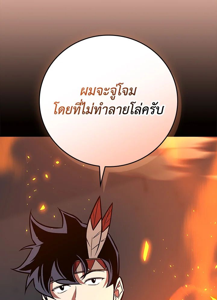 หน้า 99