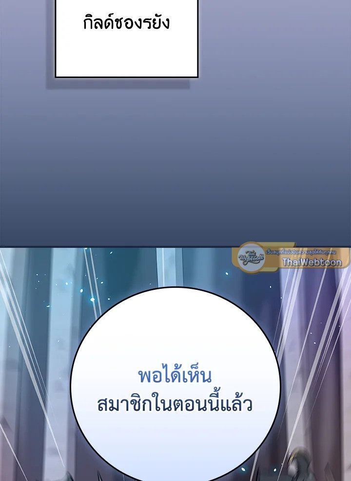 หน้า 101