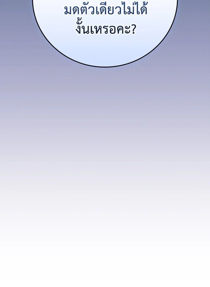 หน้า 104