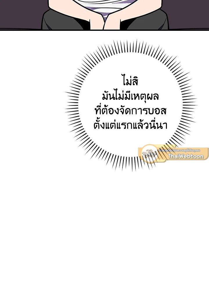 หน้า 108