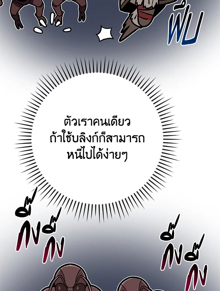 หน้า 112
