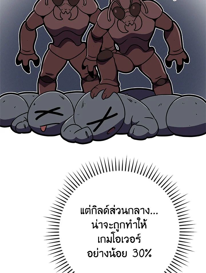 หน้า 113