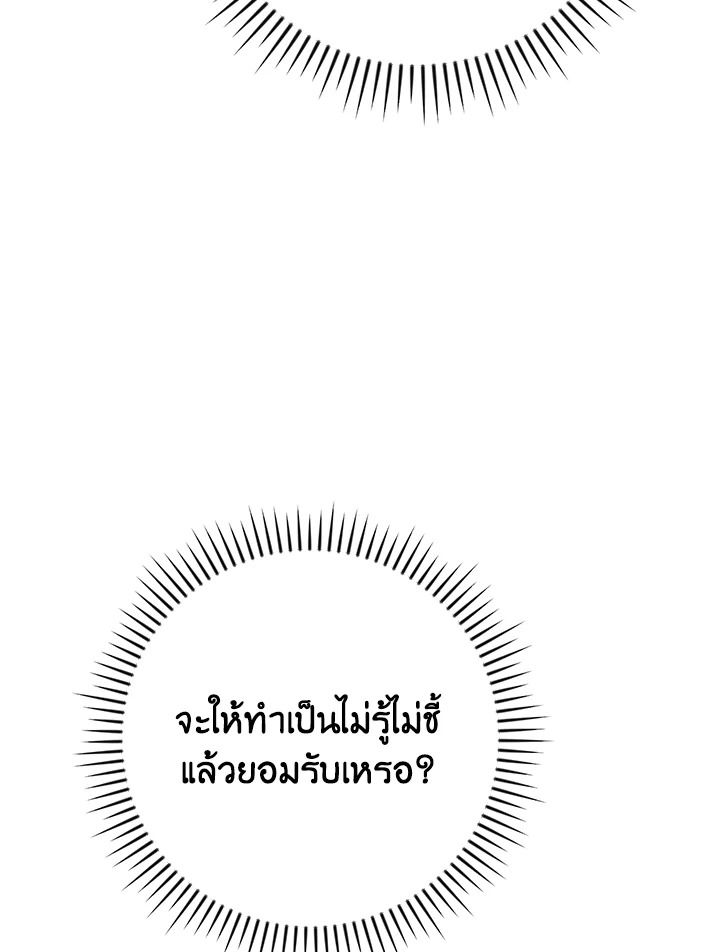 หน้า 114