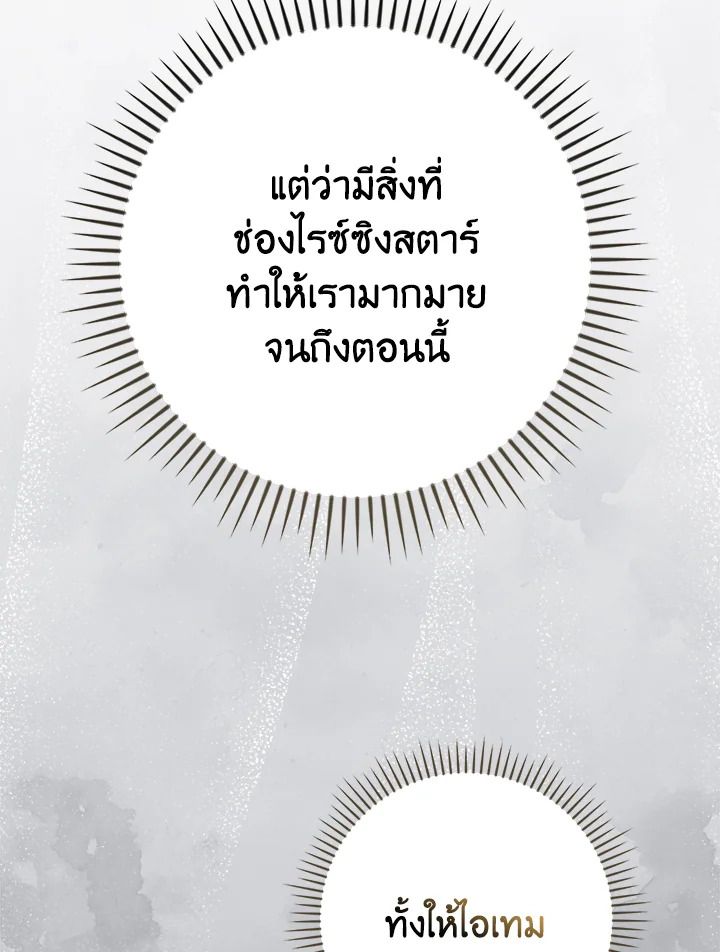 หน้า 116