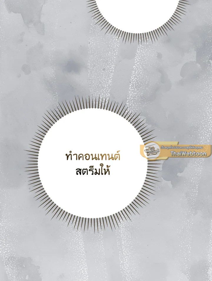 หน้า 117