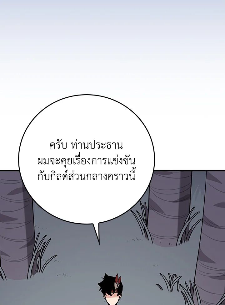 หน้า 123