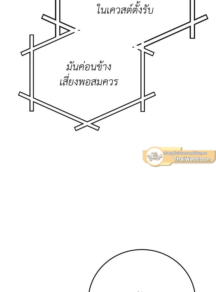 หน้า 125