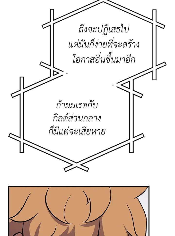 หน้า 128