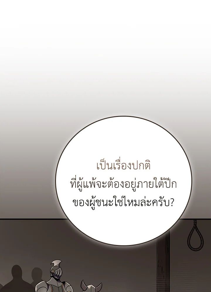 หน้า 132