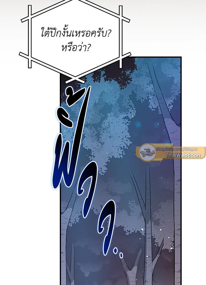 หน้า 134